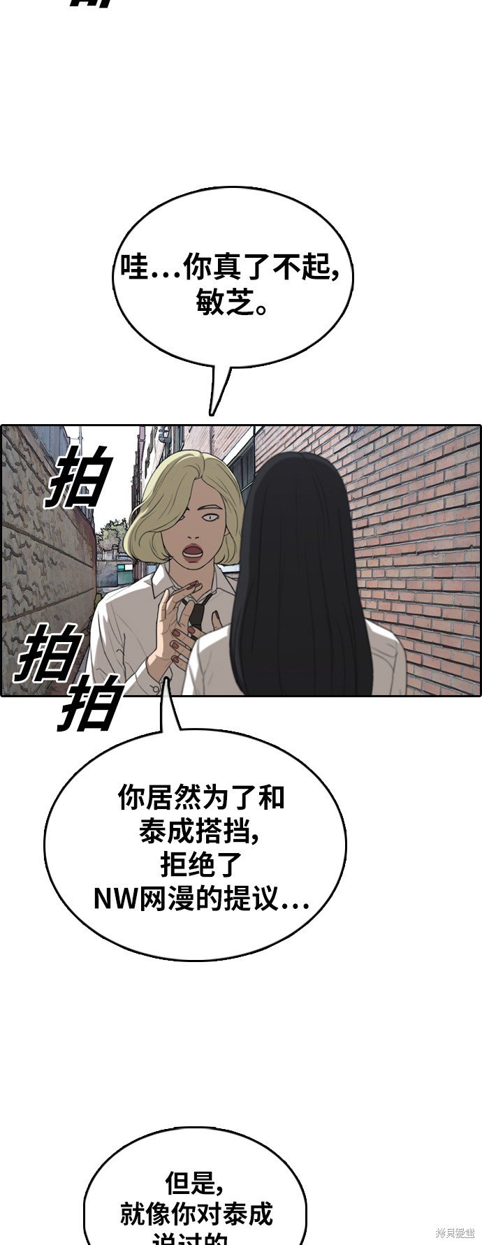 第374话