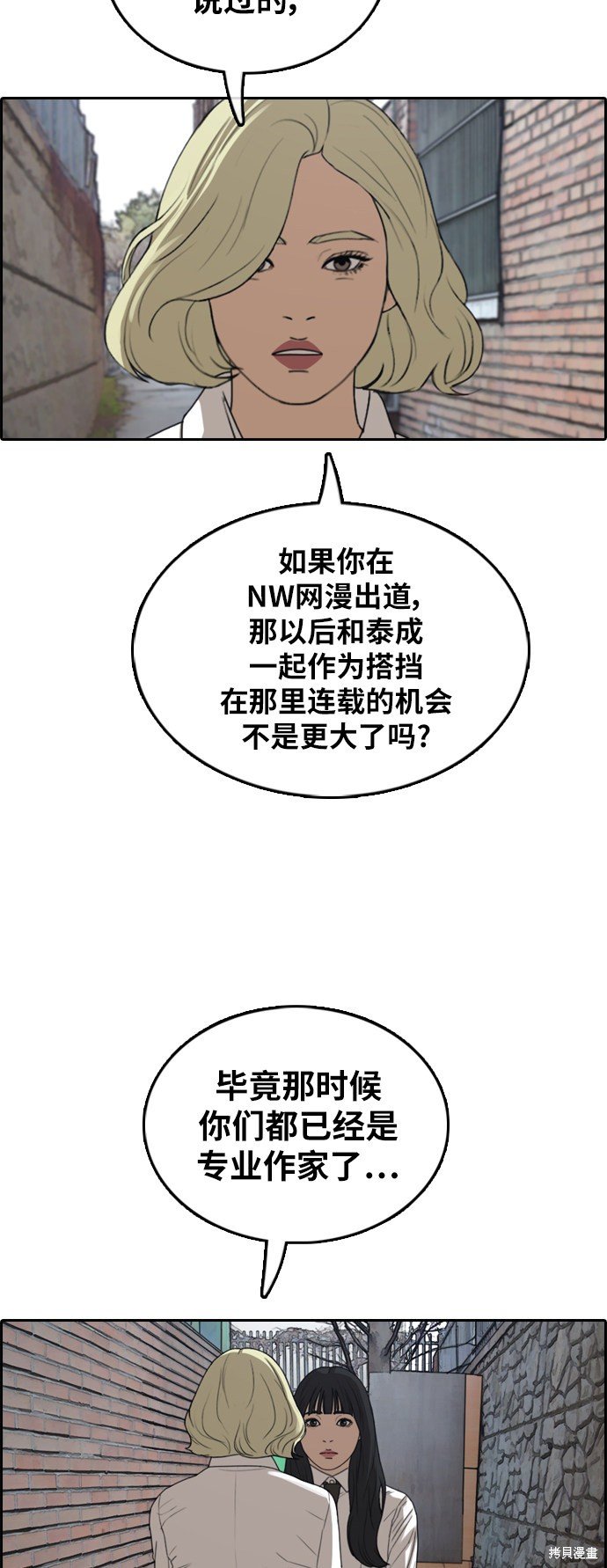 第374话