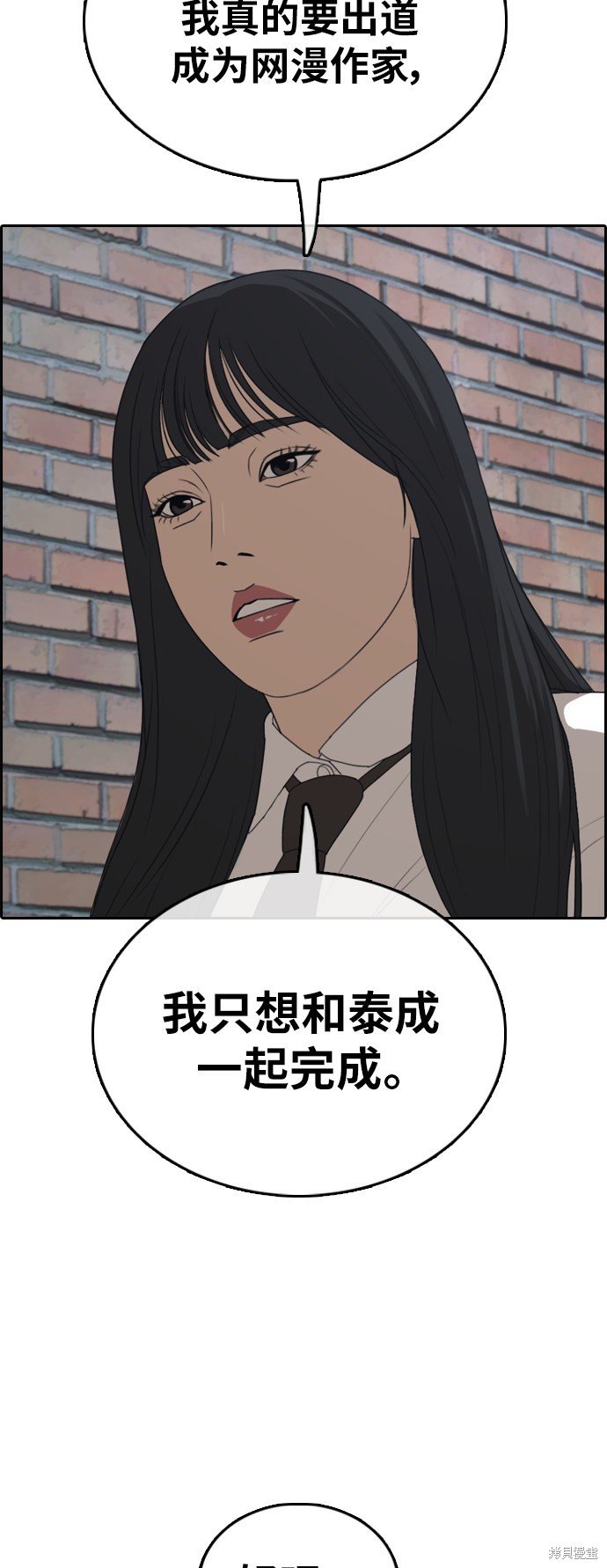 第374话