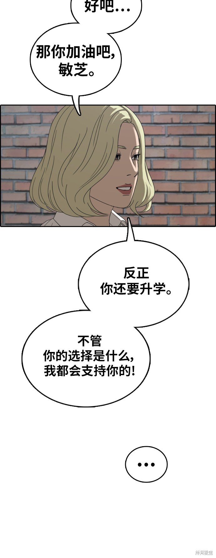第374话