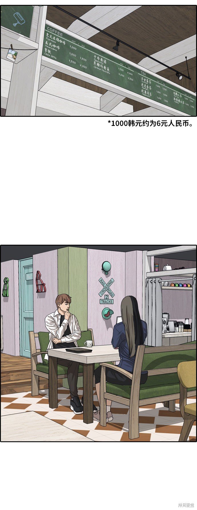 第374话