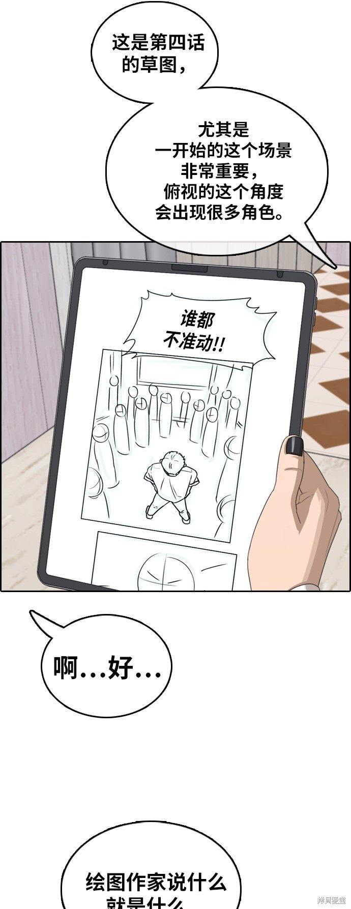 第374话