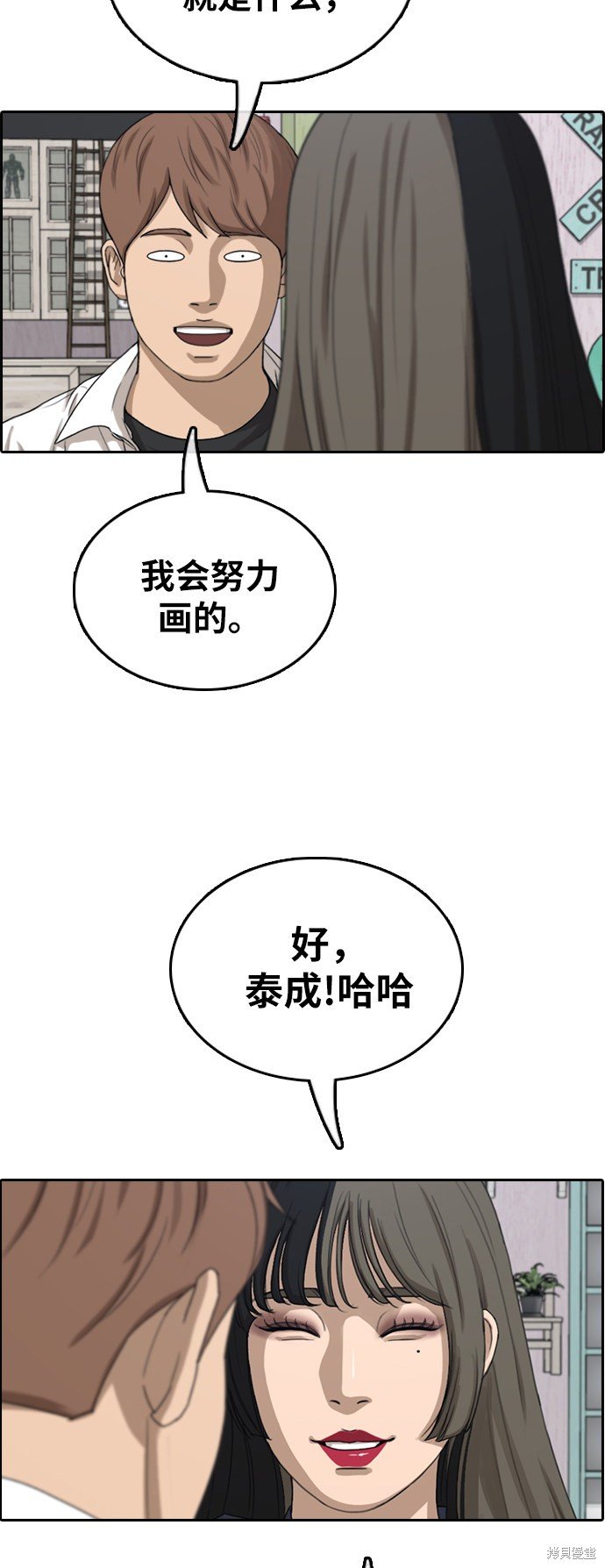 第374话