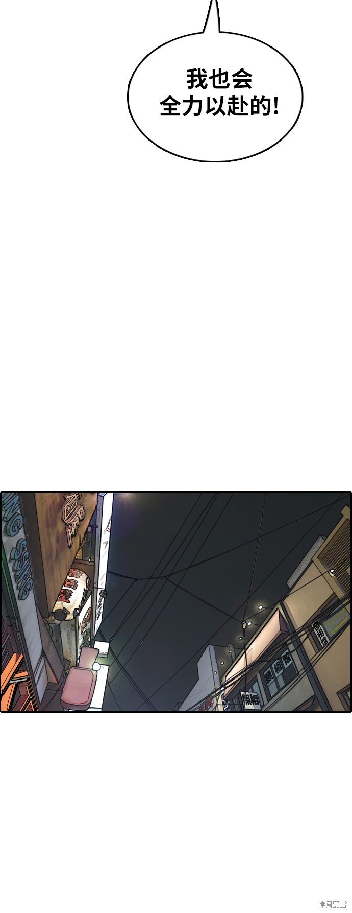 第374话