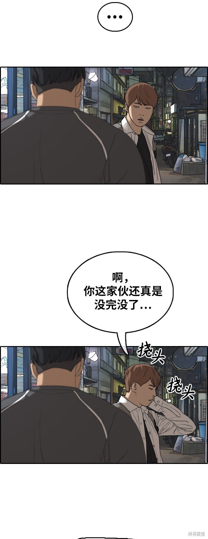 第374话