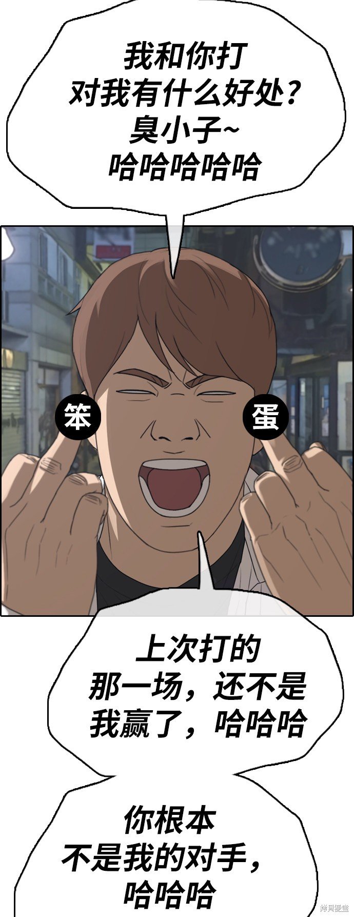 第374话