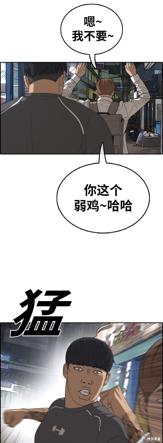 第374话