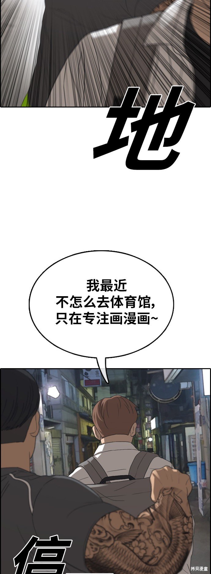 第374话