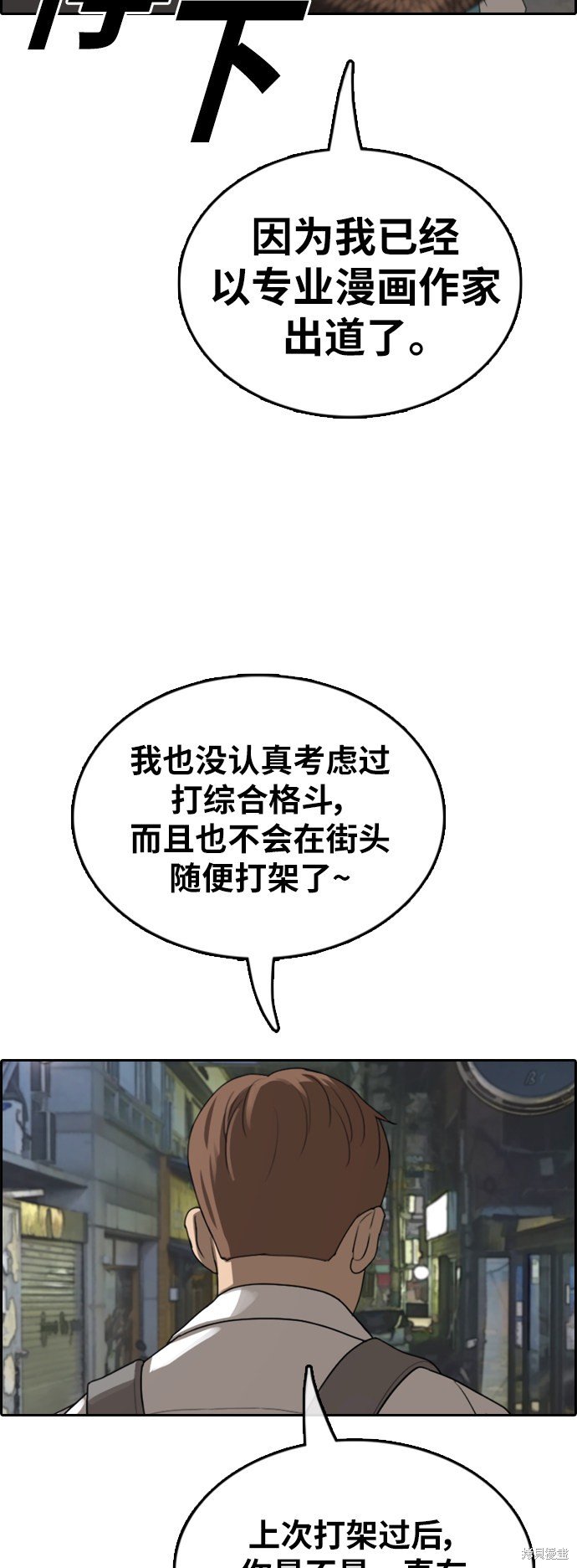 第374话