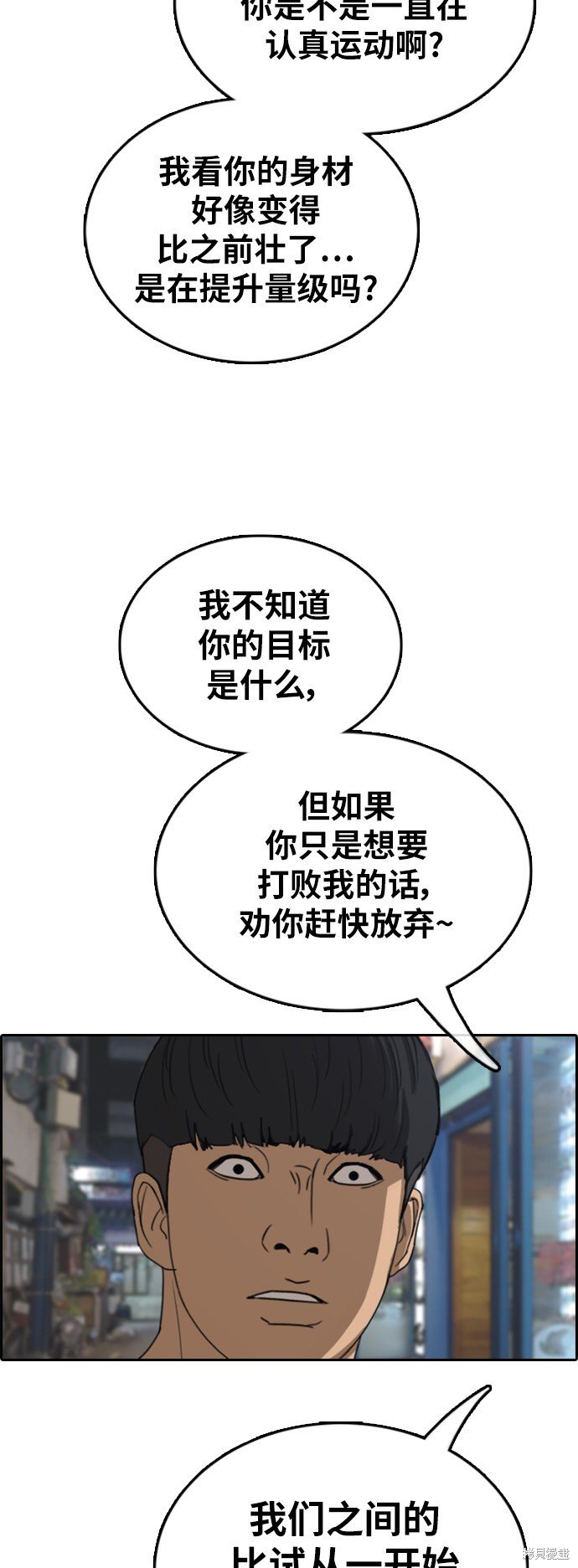第374话