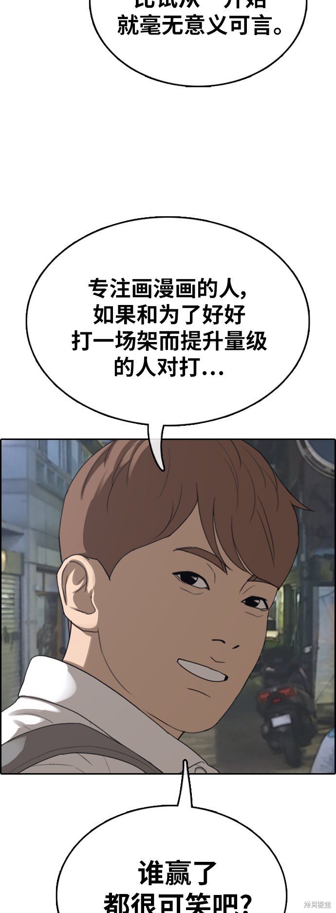 第374话
