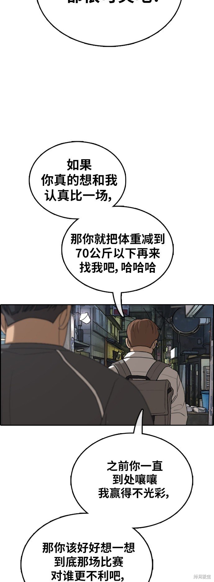 第374话