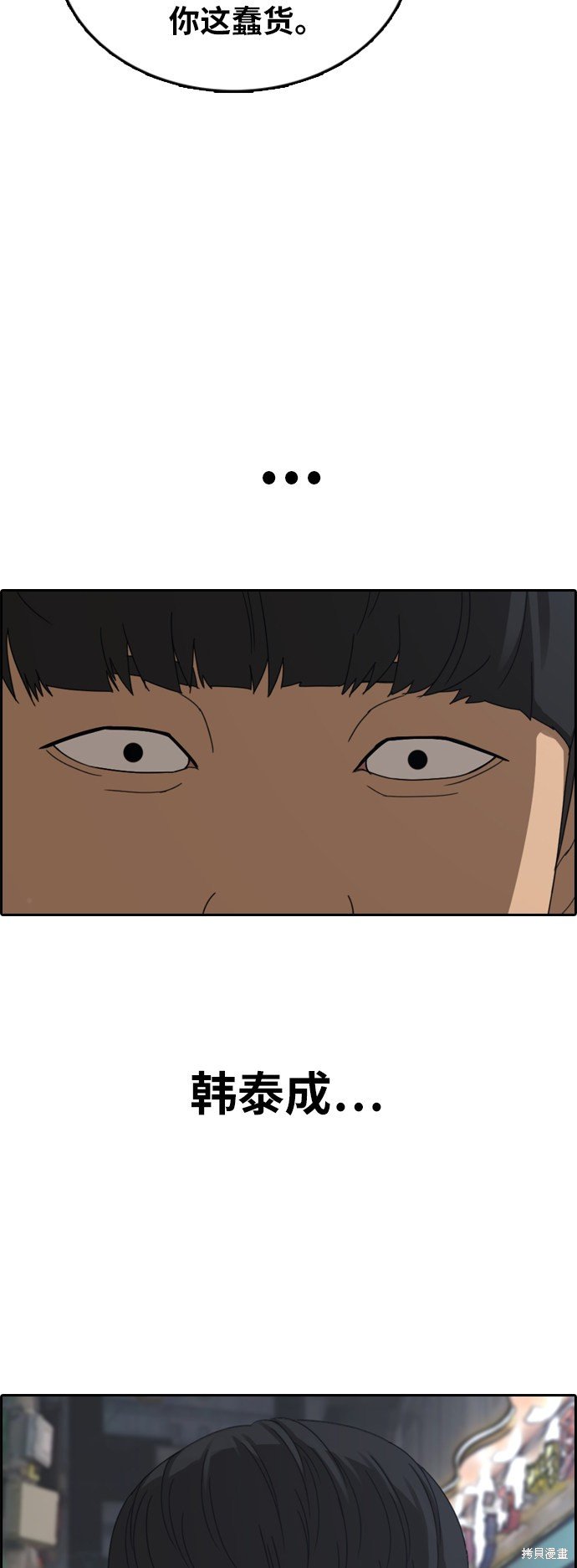 第374话