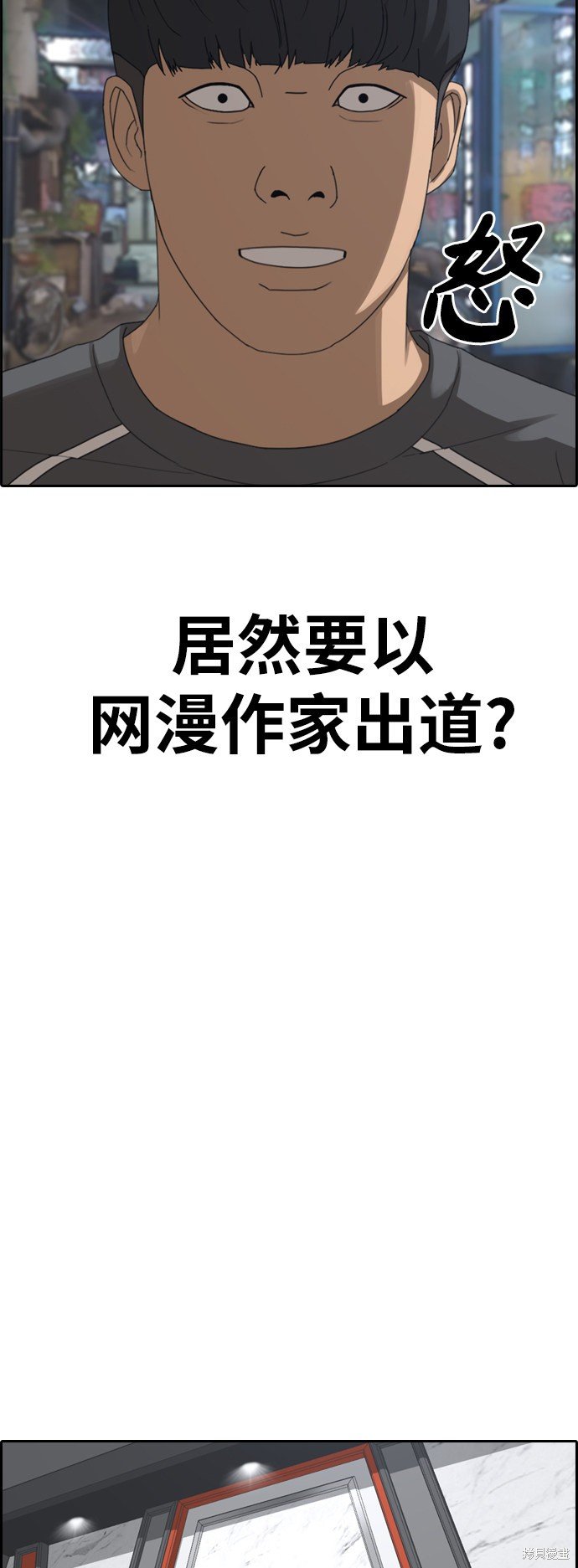 第374话