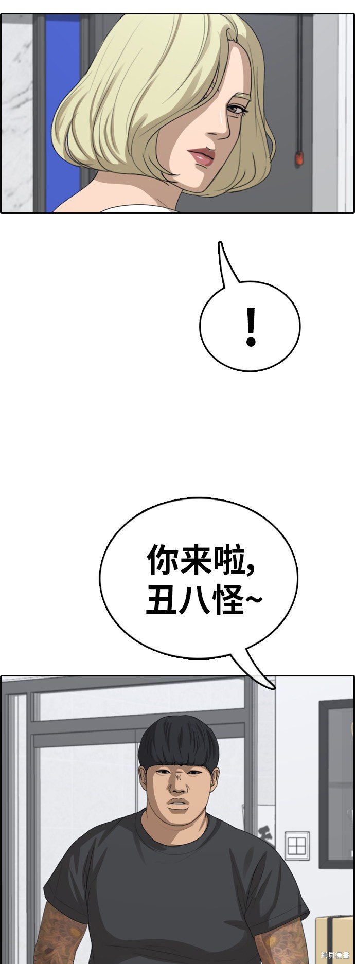第374话