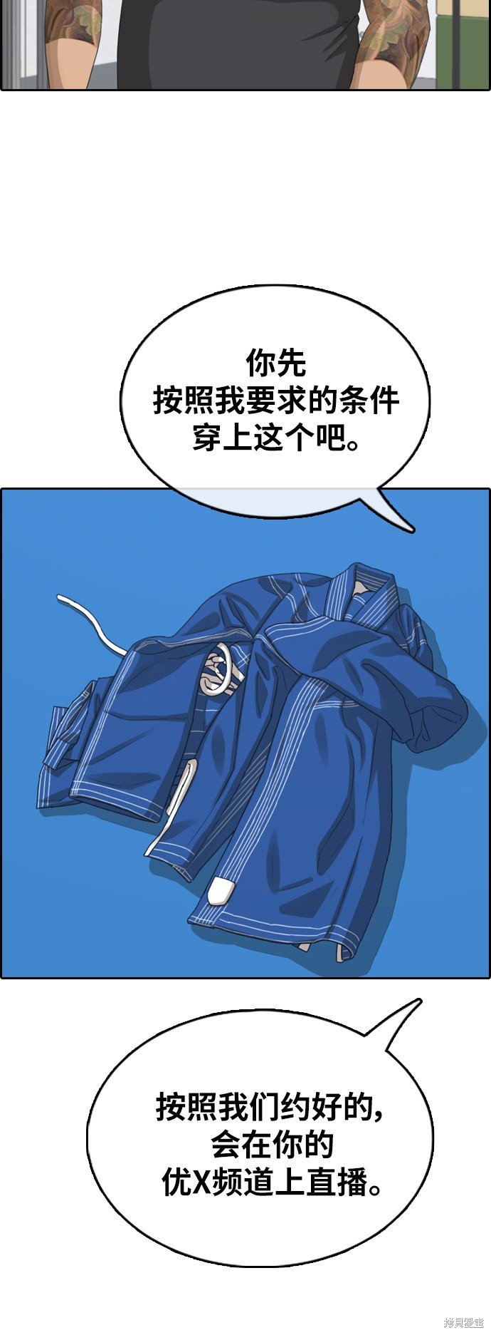 第374话