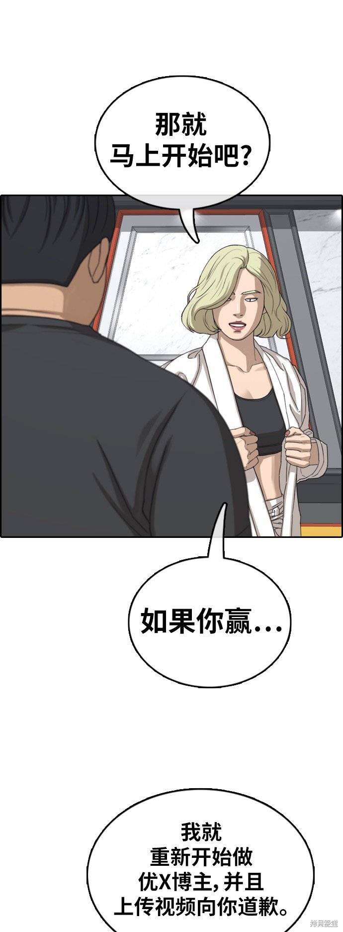 第374话