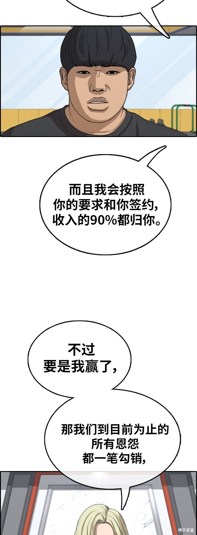 第374话
