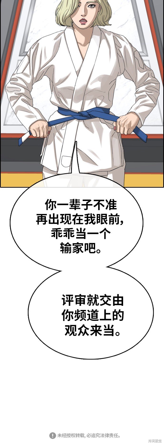第374话