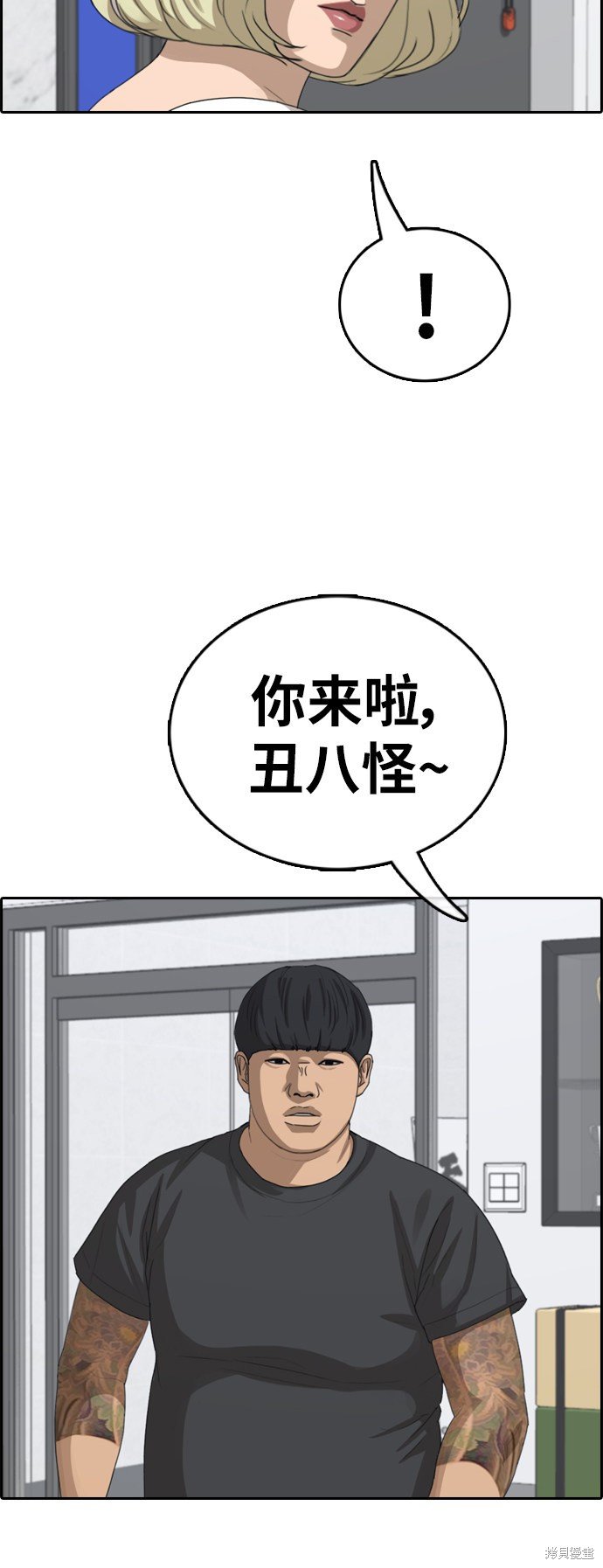第375话