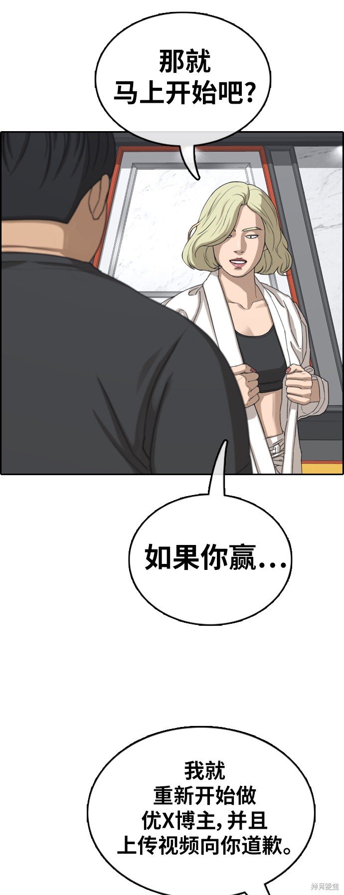 第375话
