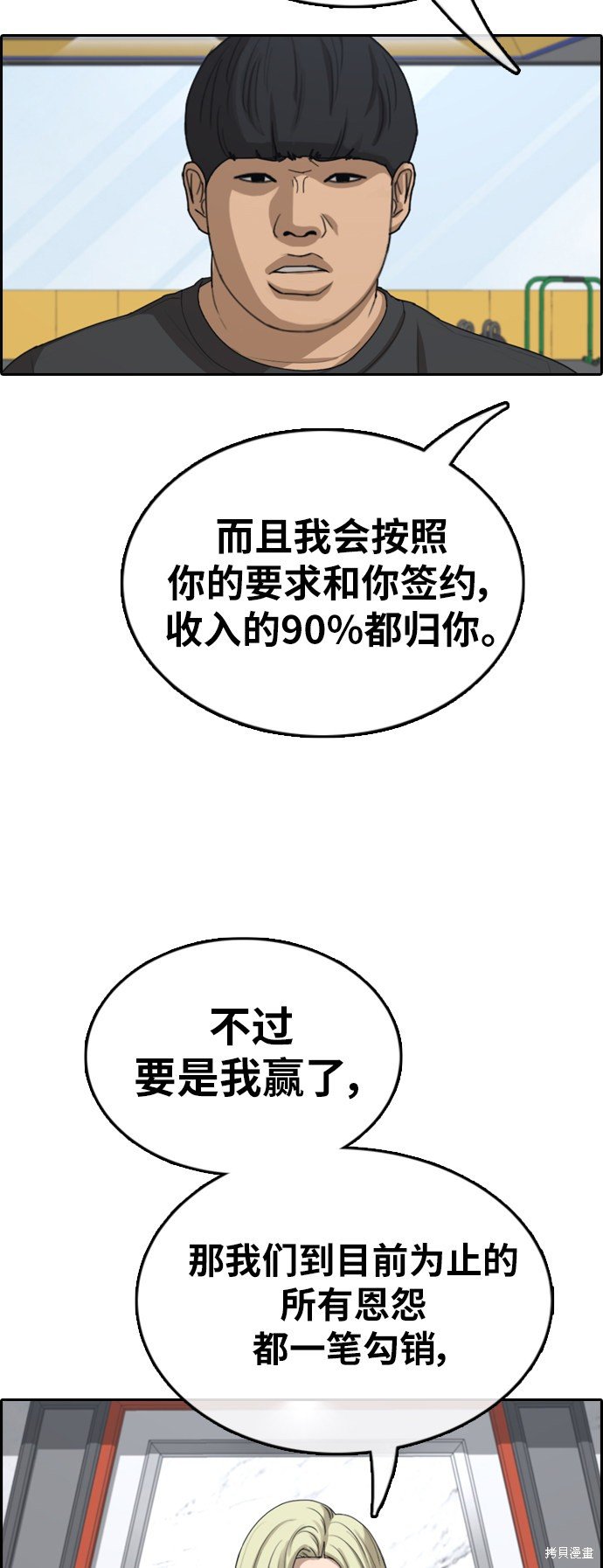 第375话