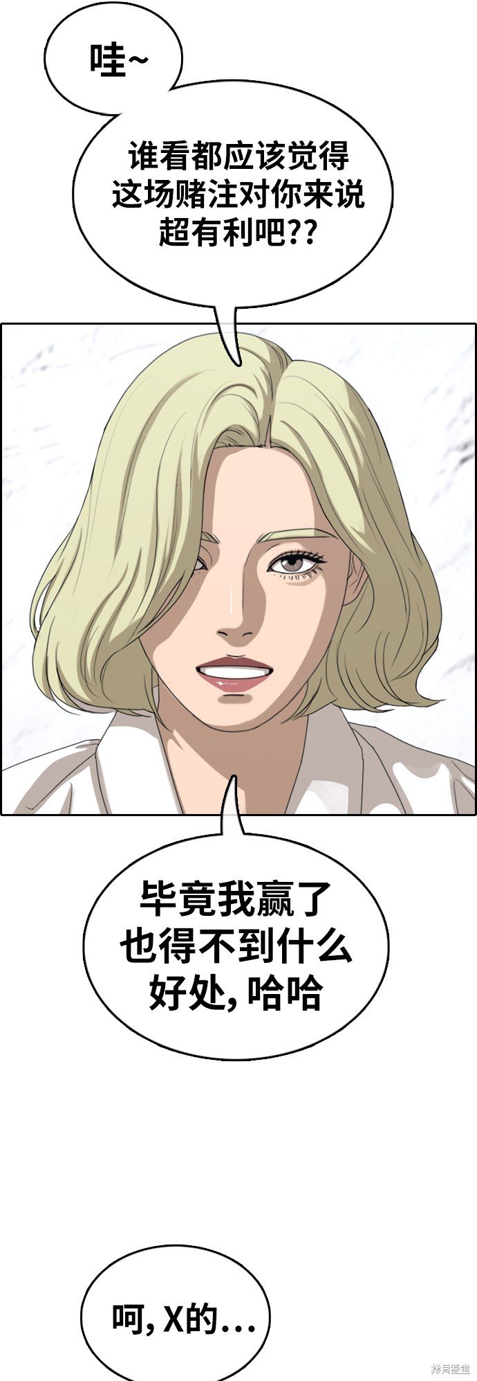 第375话