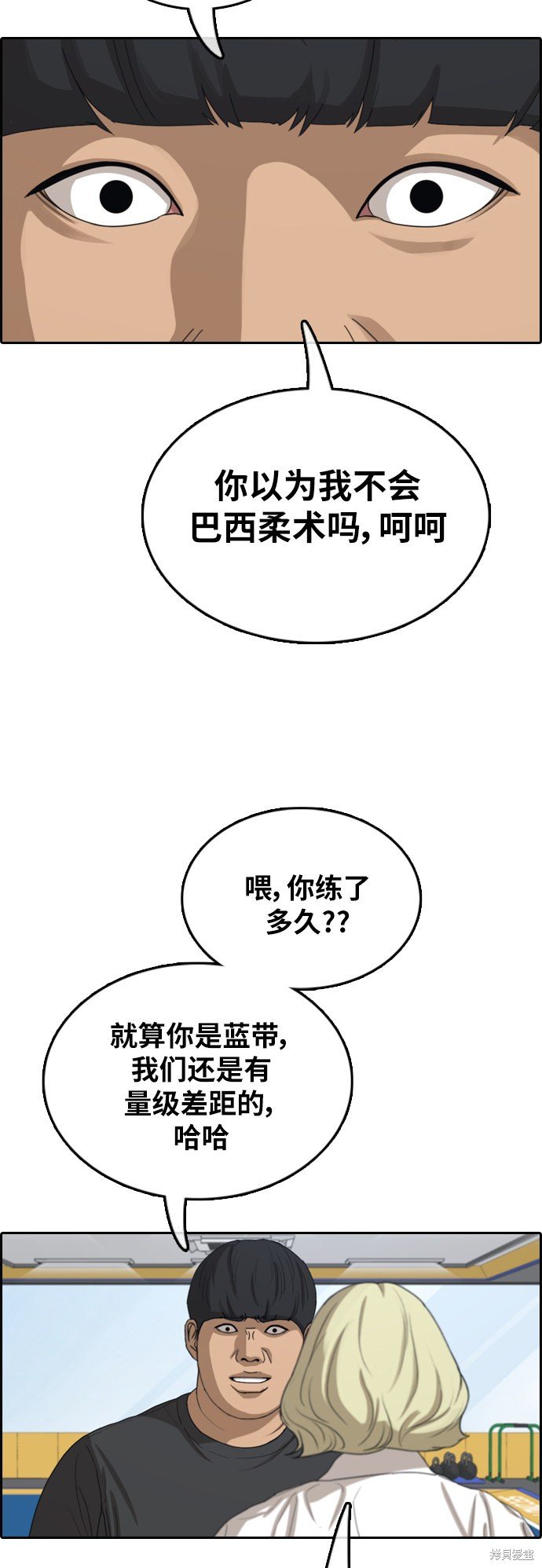 第375话