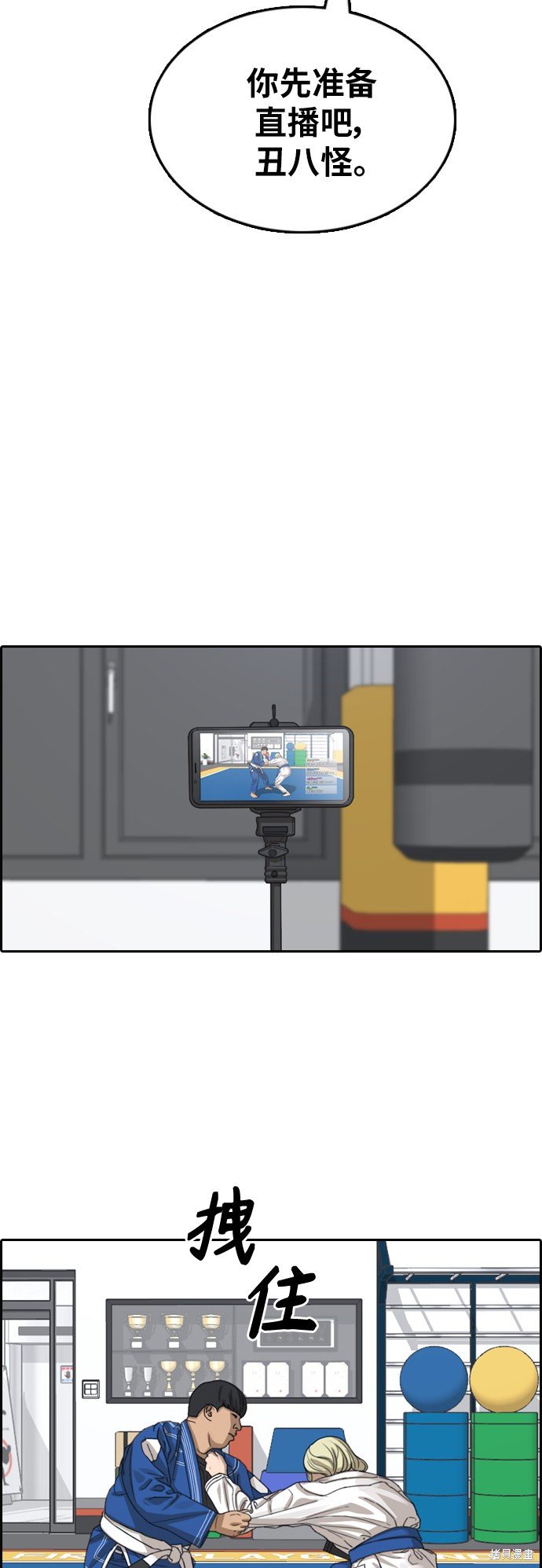 第375话
