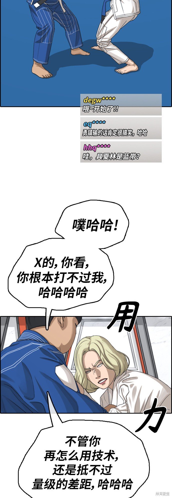 第375话