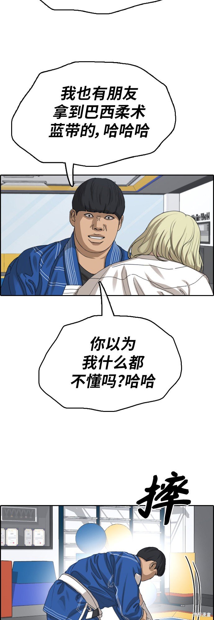 第375话