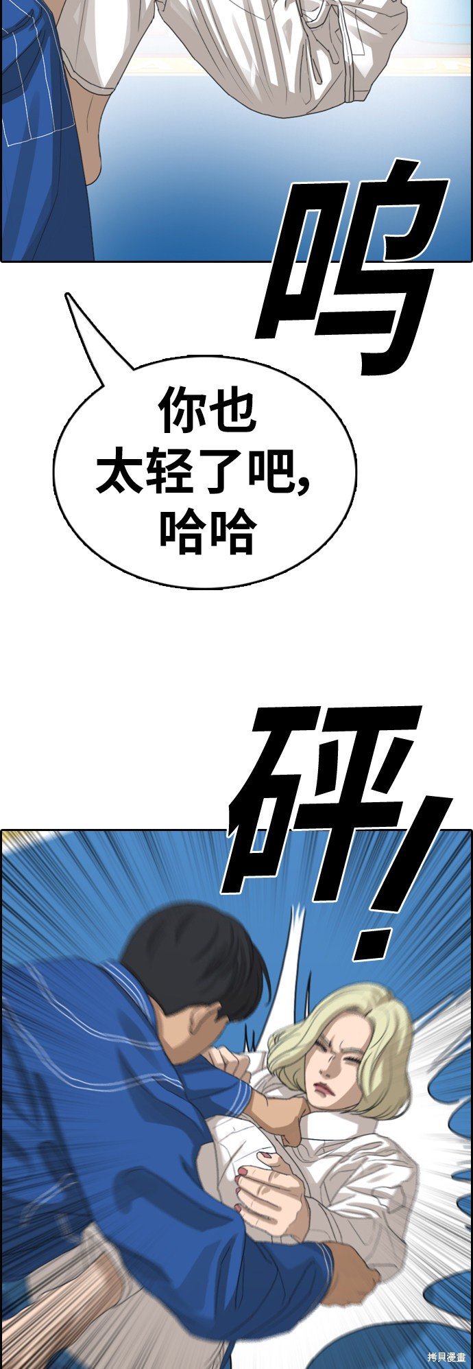 第375话