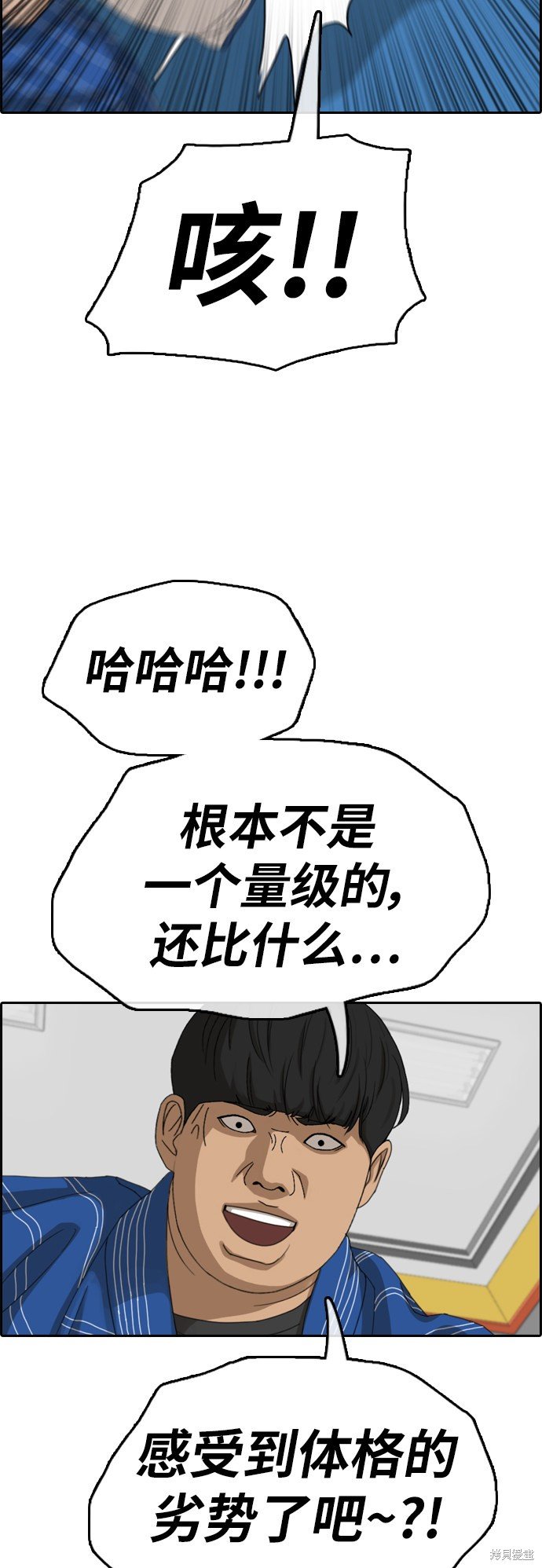 第375话