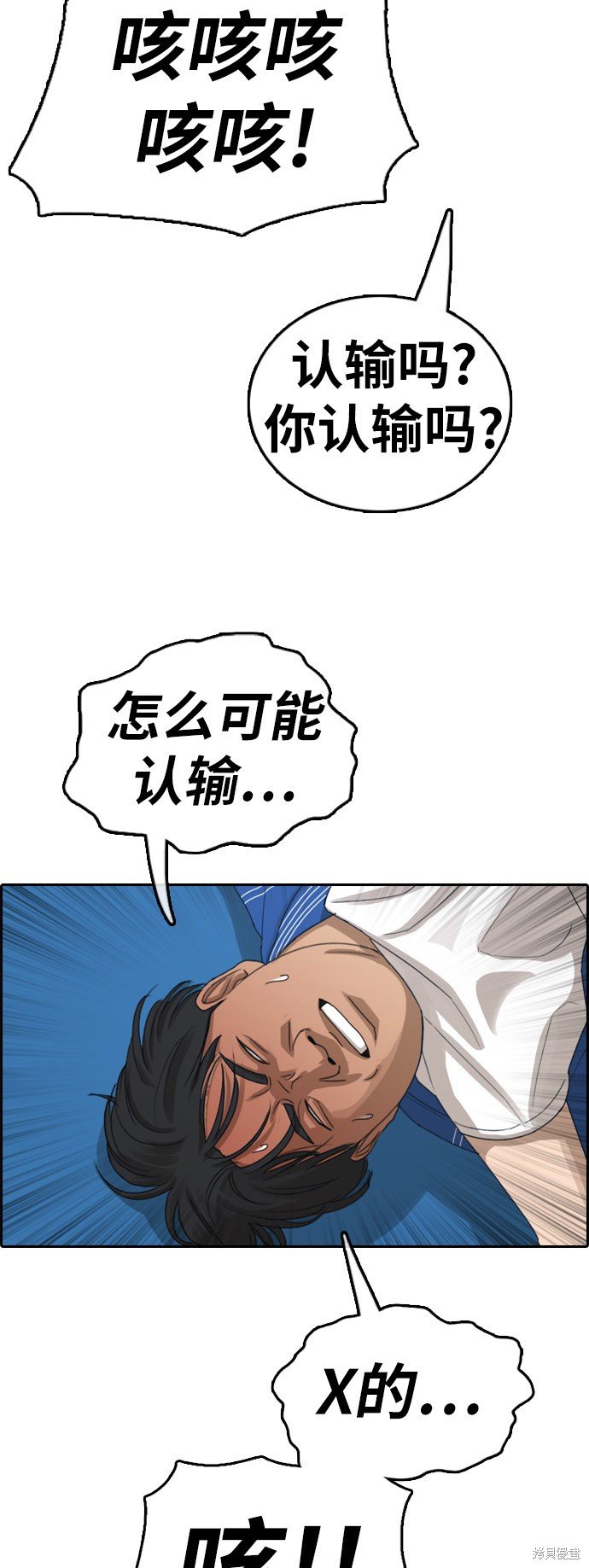 第375话