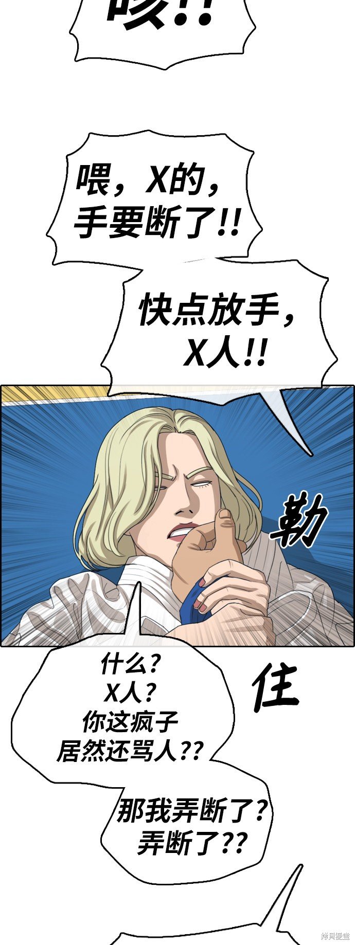 第375话
