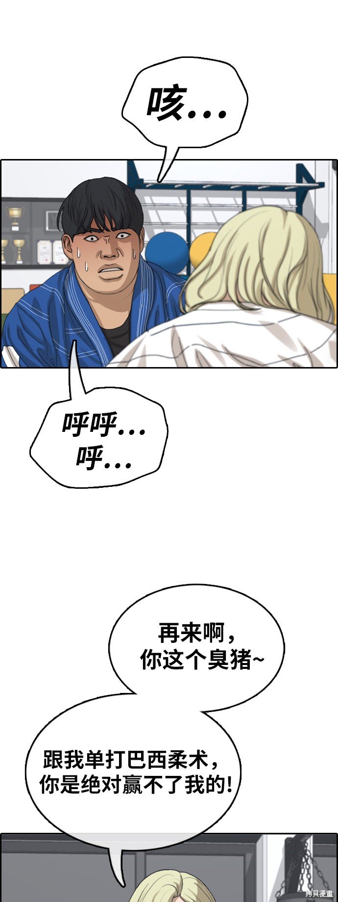 第375话