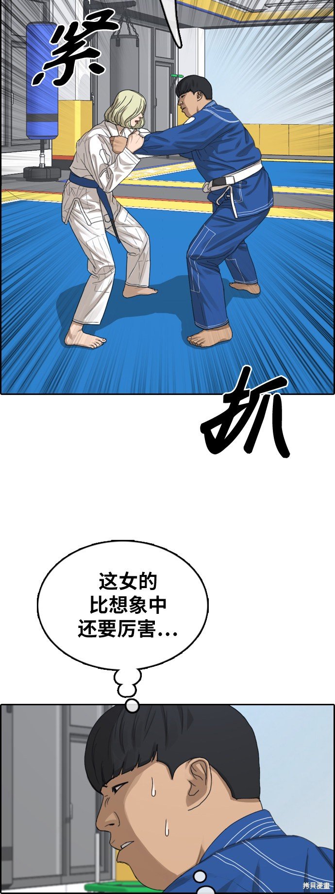 第375话