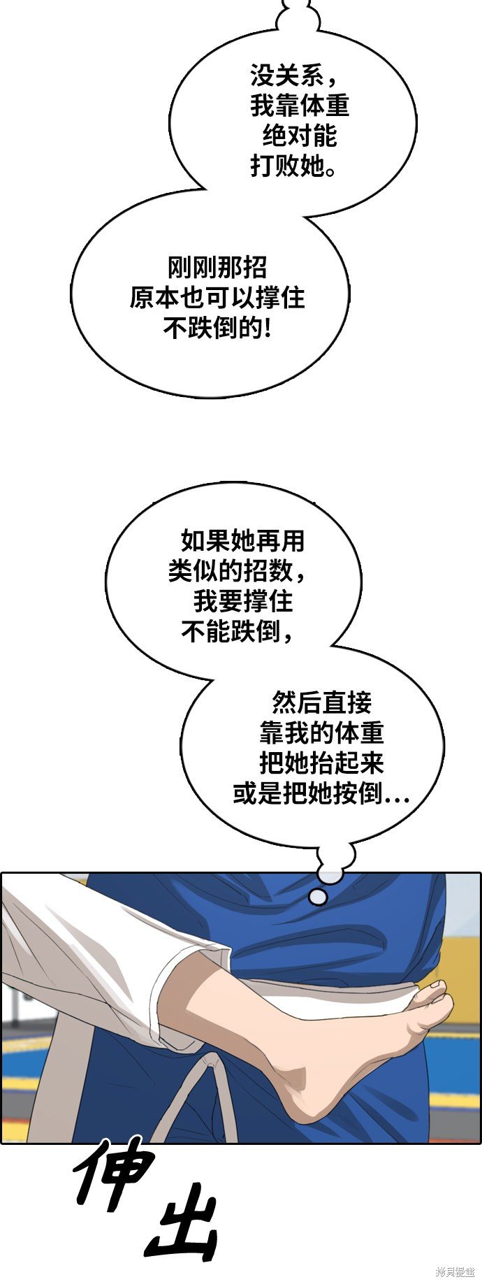 第375话