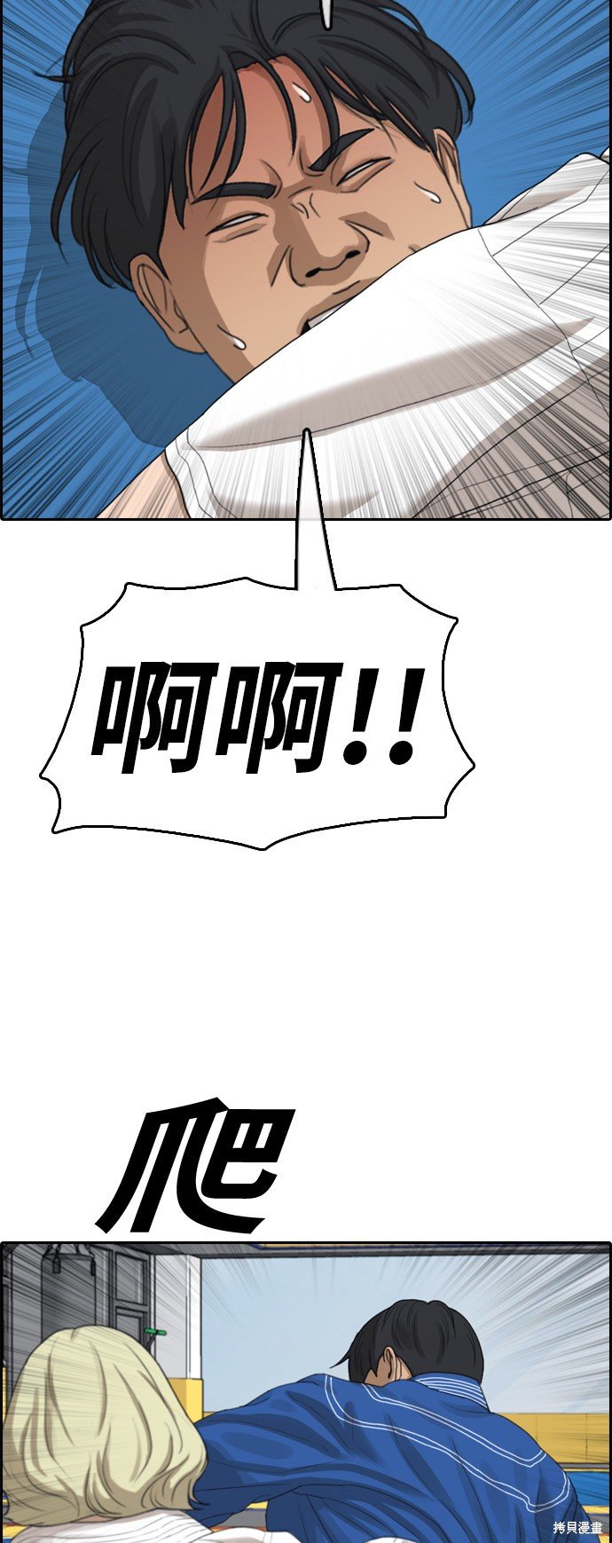 第375话