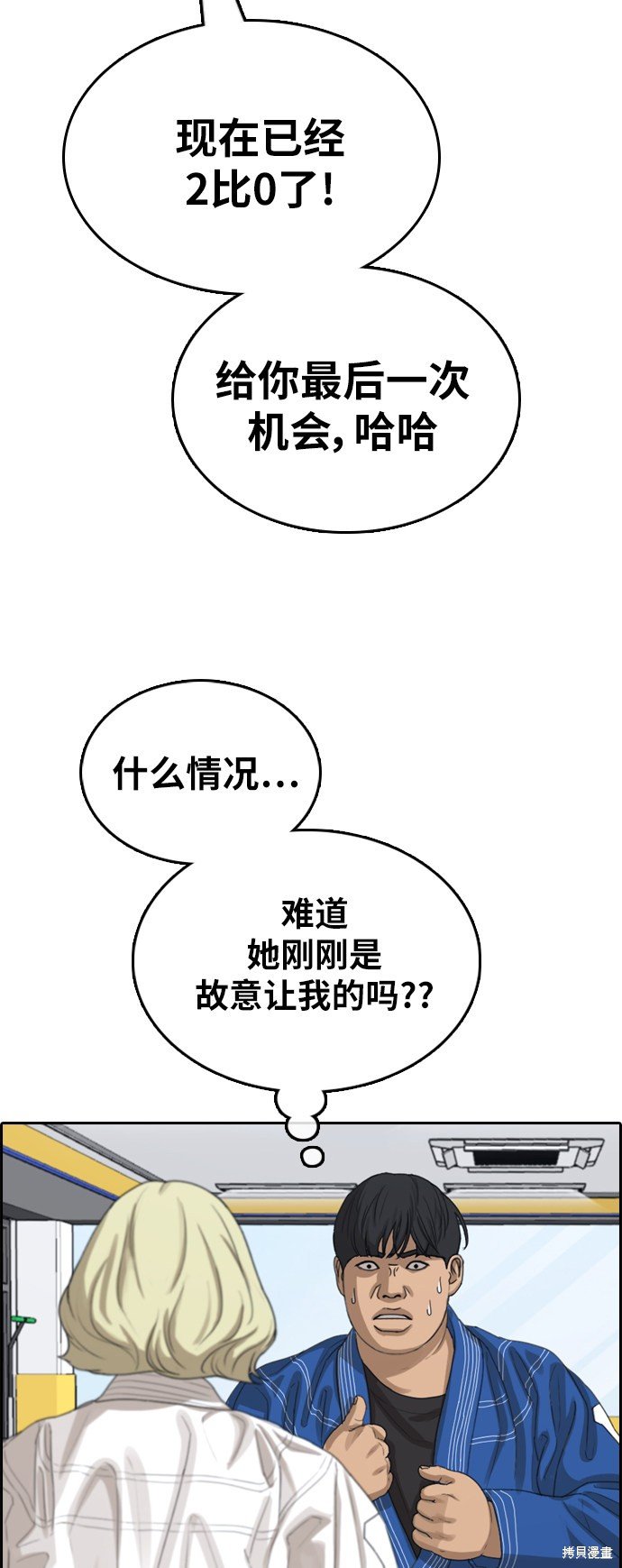 第375话