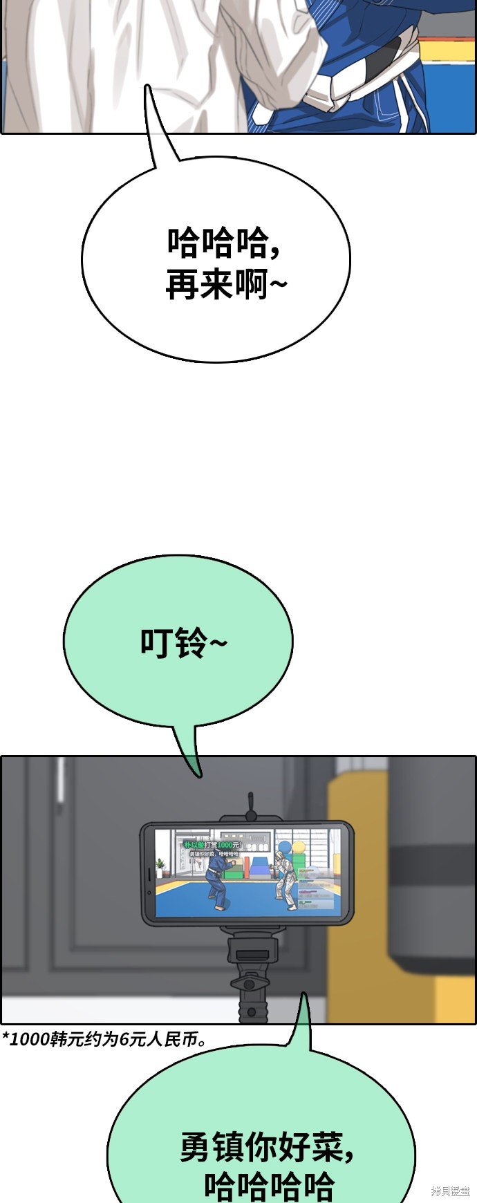 第375话