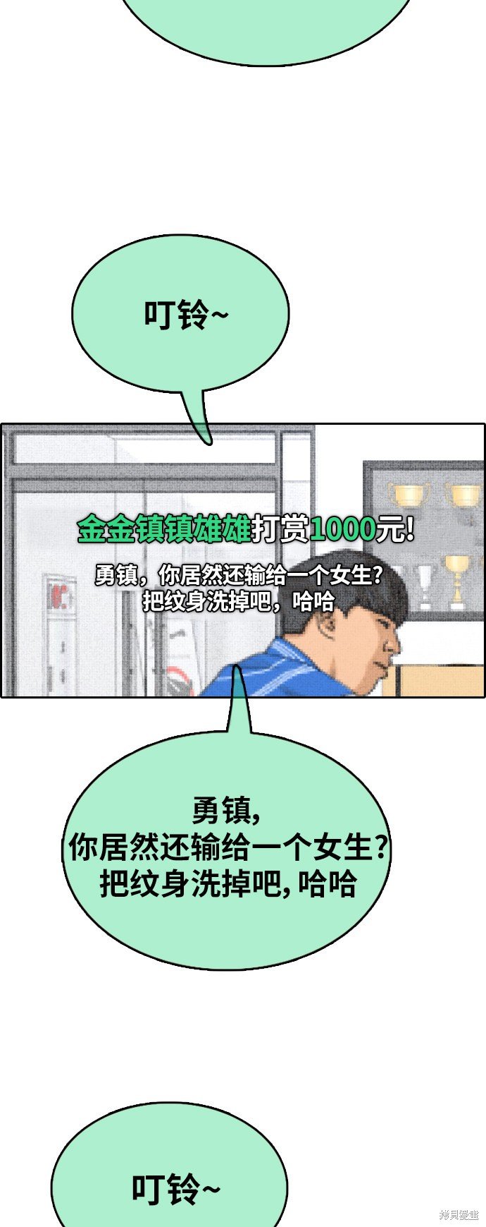 第375话