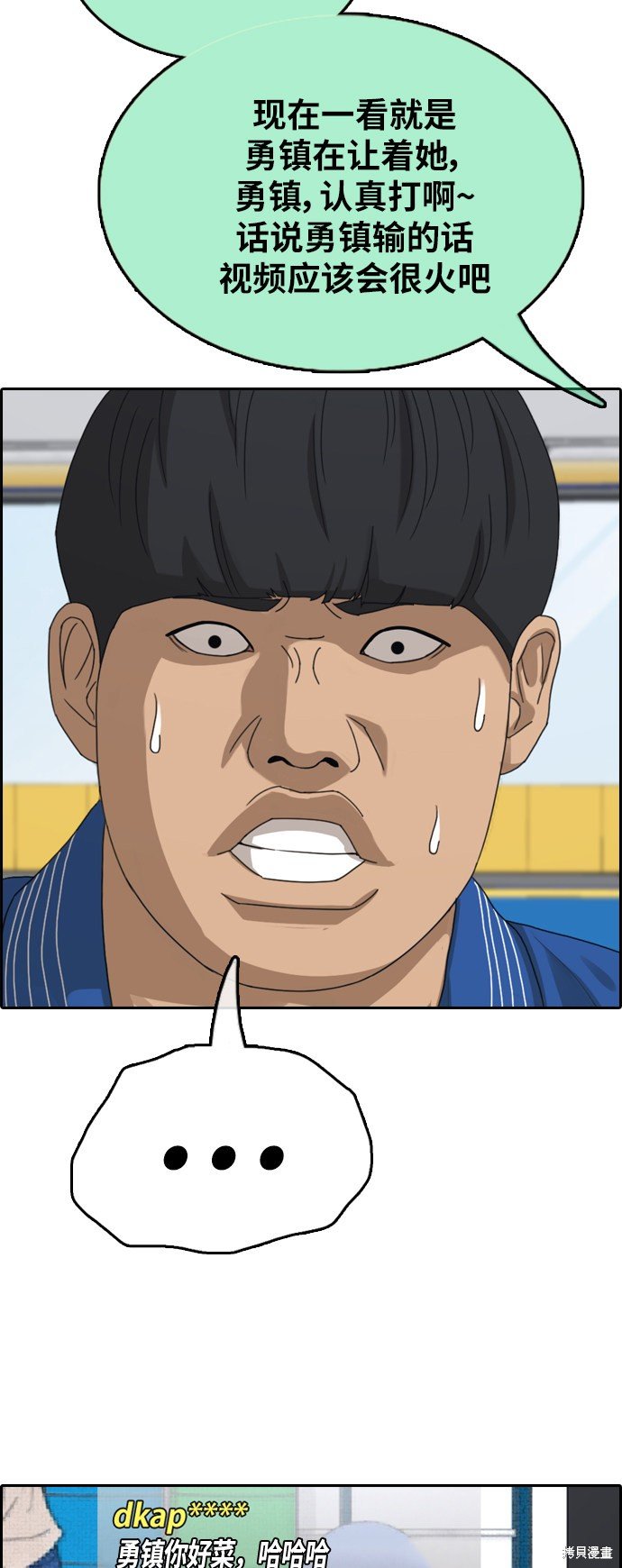 第375话