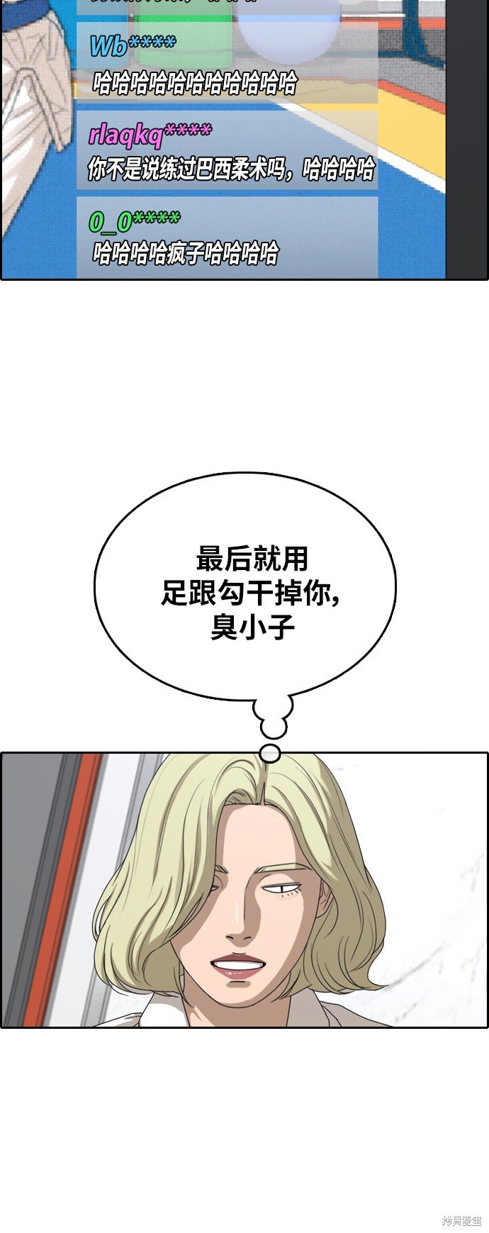 第375话