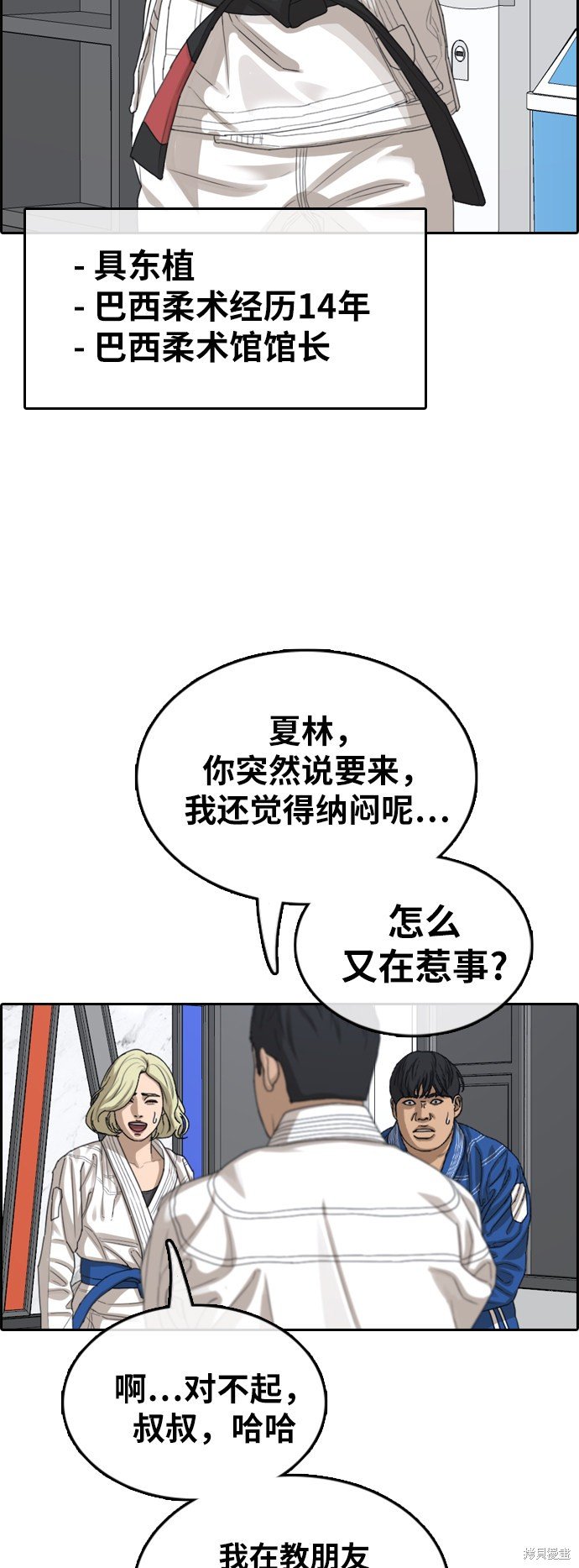 第375话