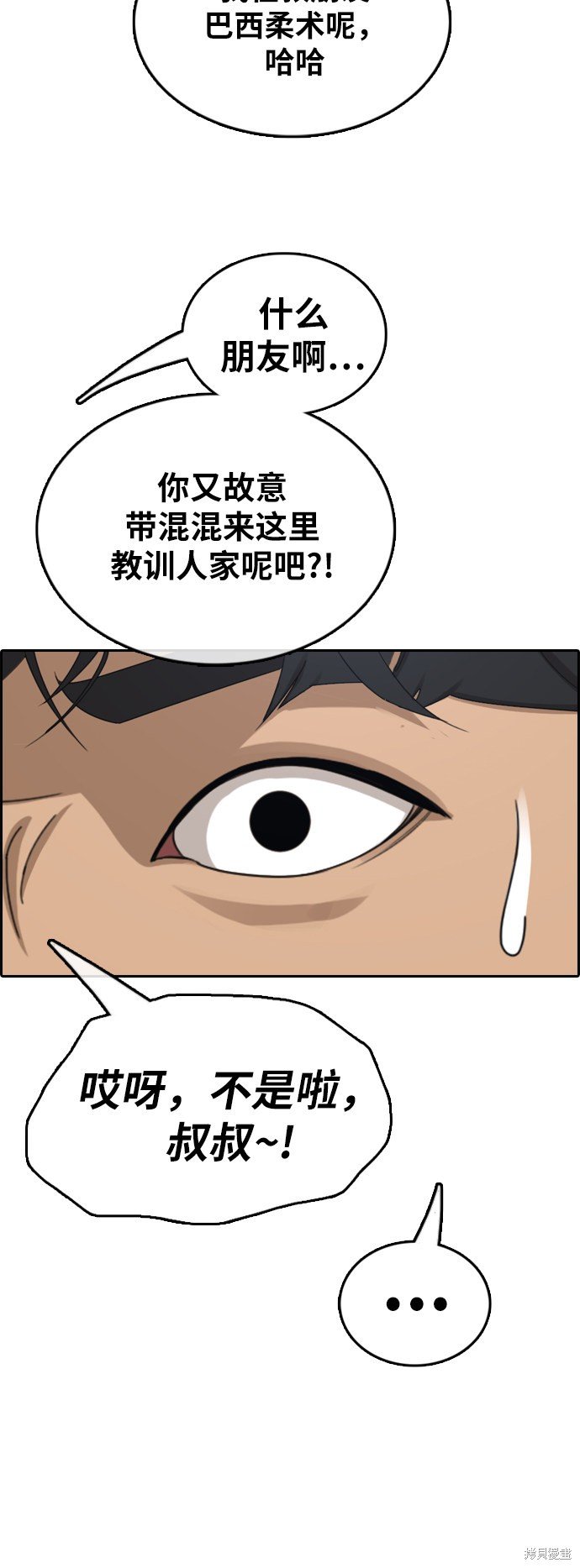 第375话
