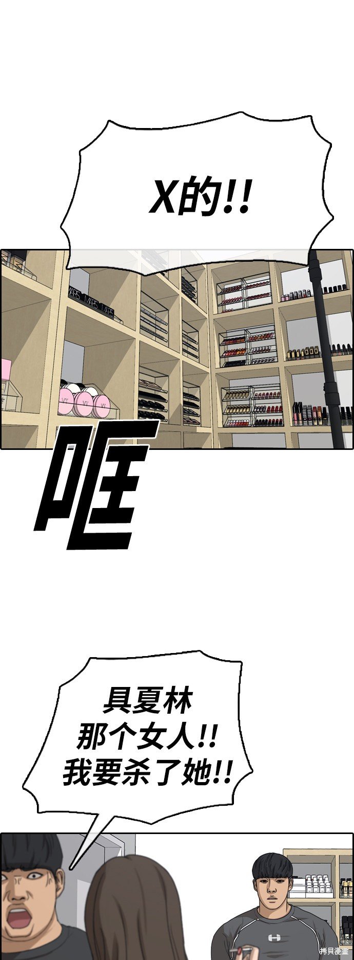 第375话