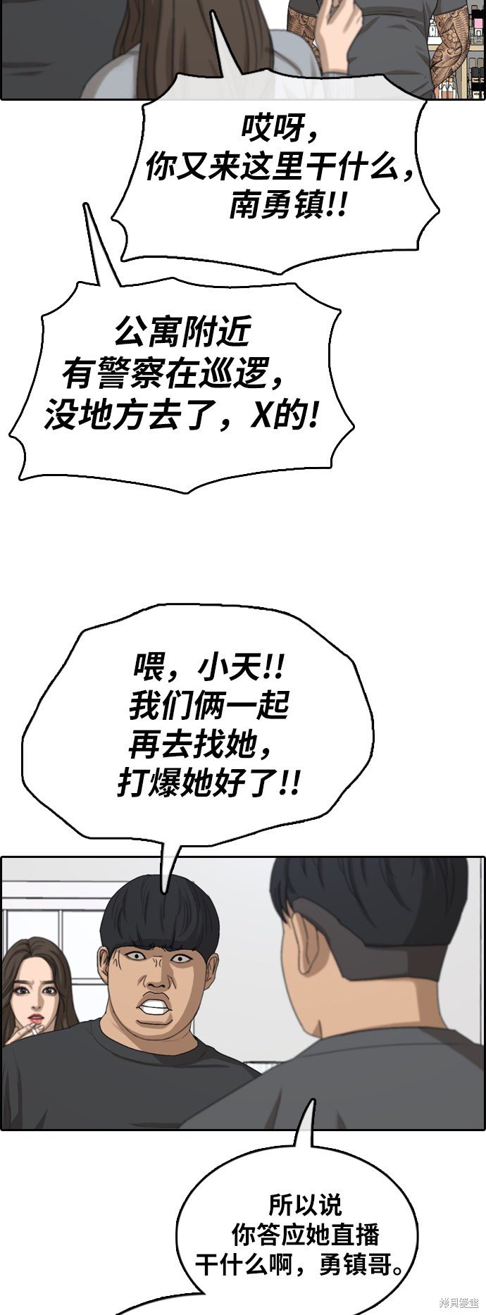 第375话