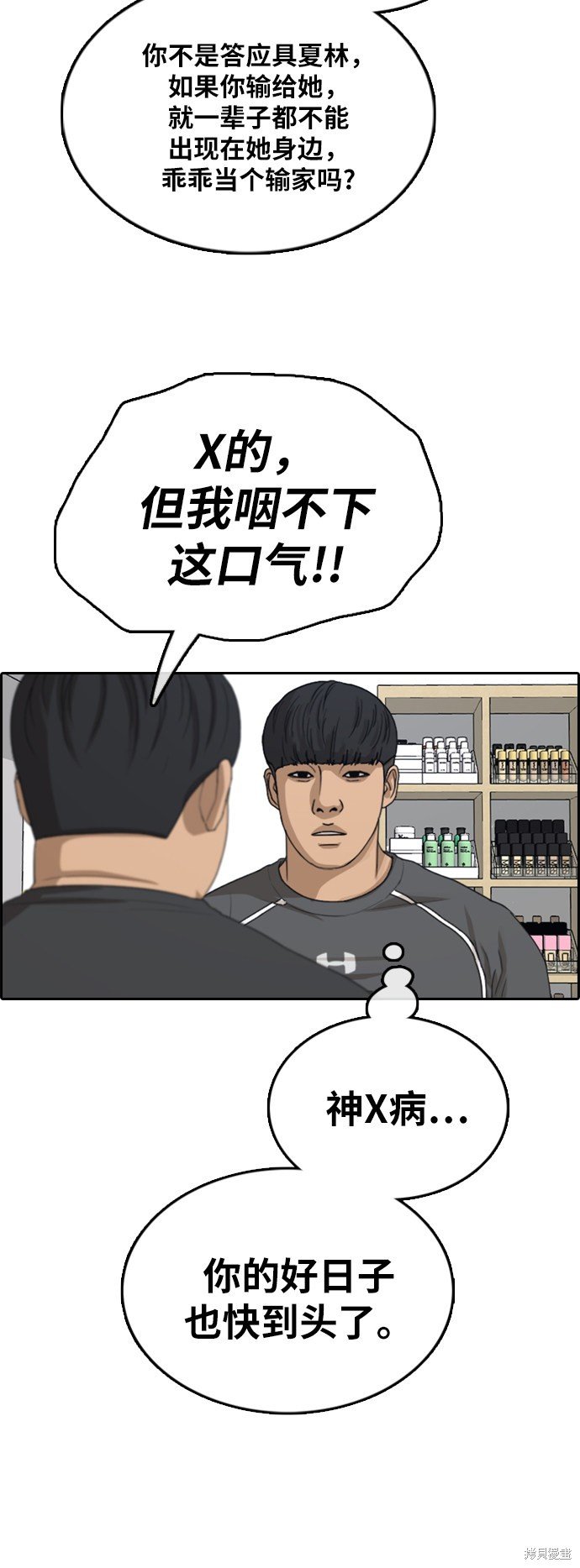 第375话