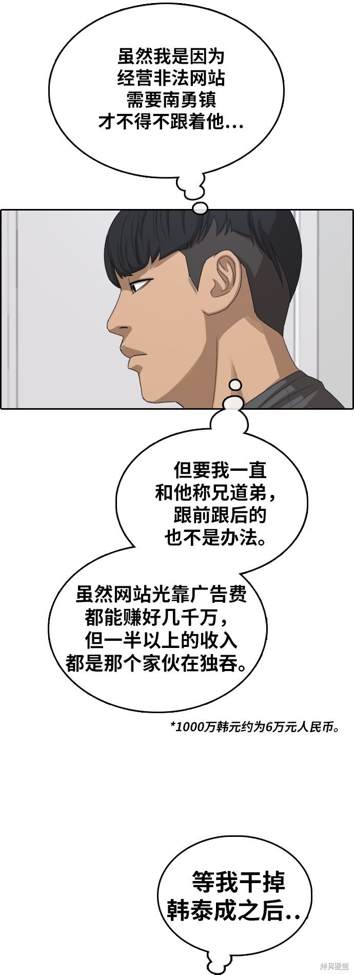 第375话